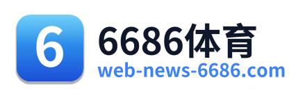 6686体育 Logo